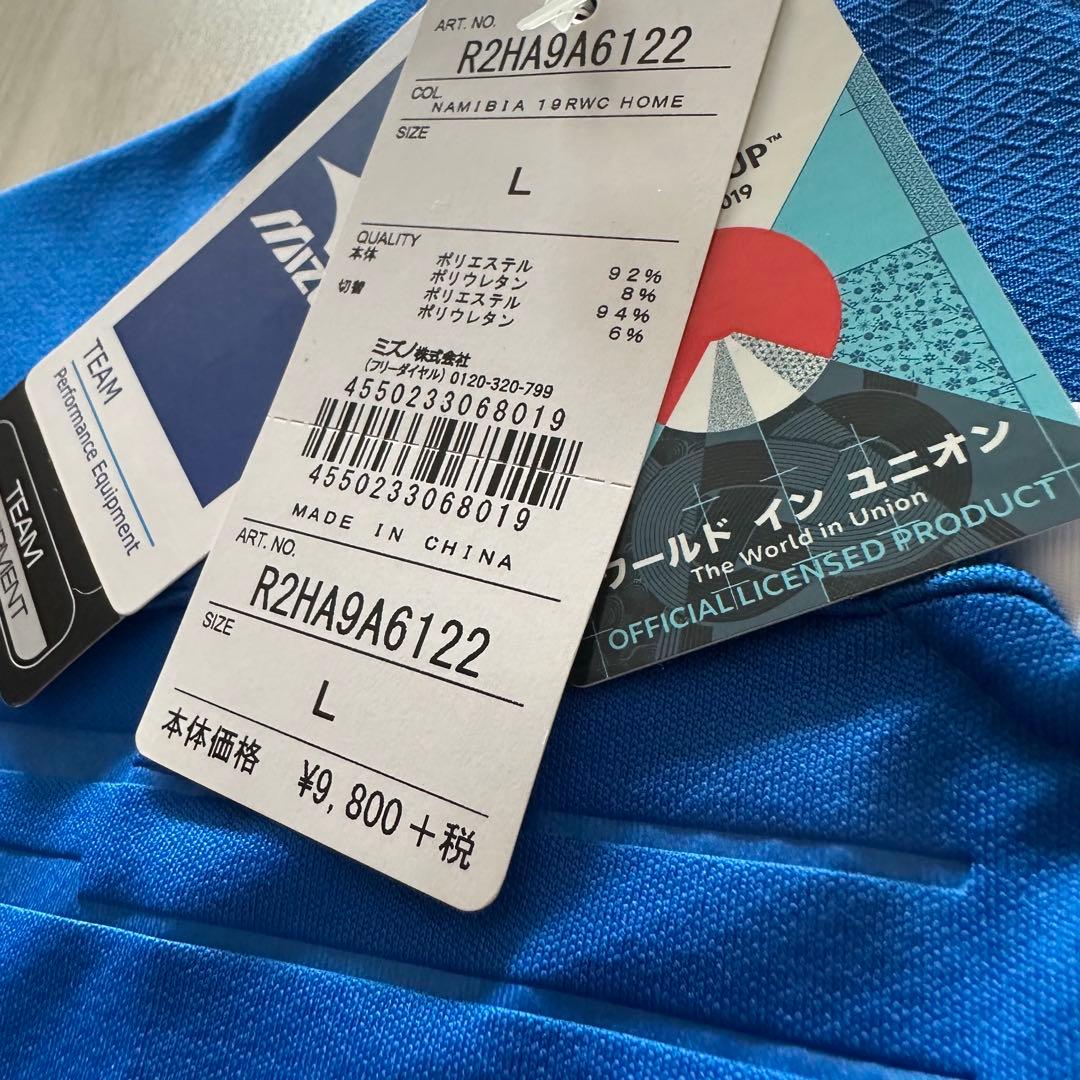 ミズノ　ナミビア代表　ラグビージャージ　W杯　2019年　Lサイズ