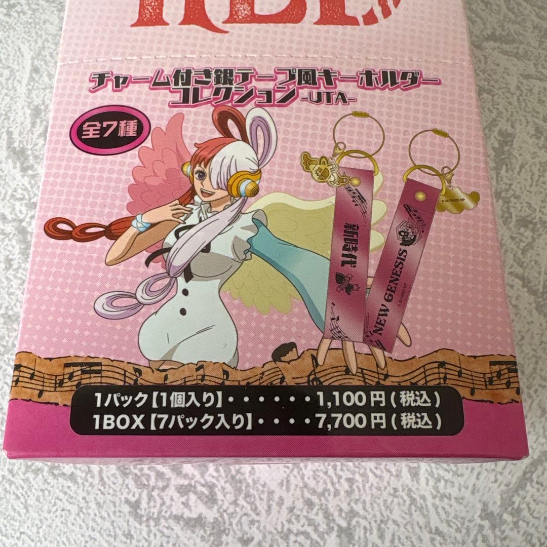 ワンピース Film Red BOX ウタ キーホルダー コレクション 全7種