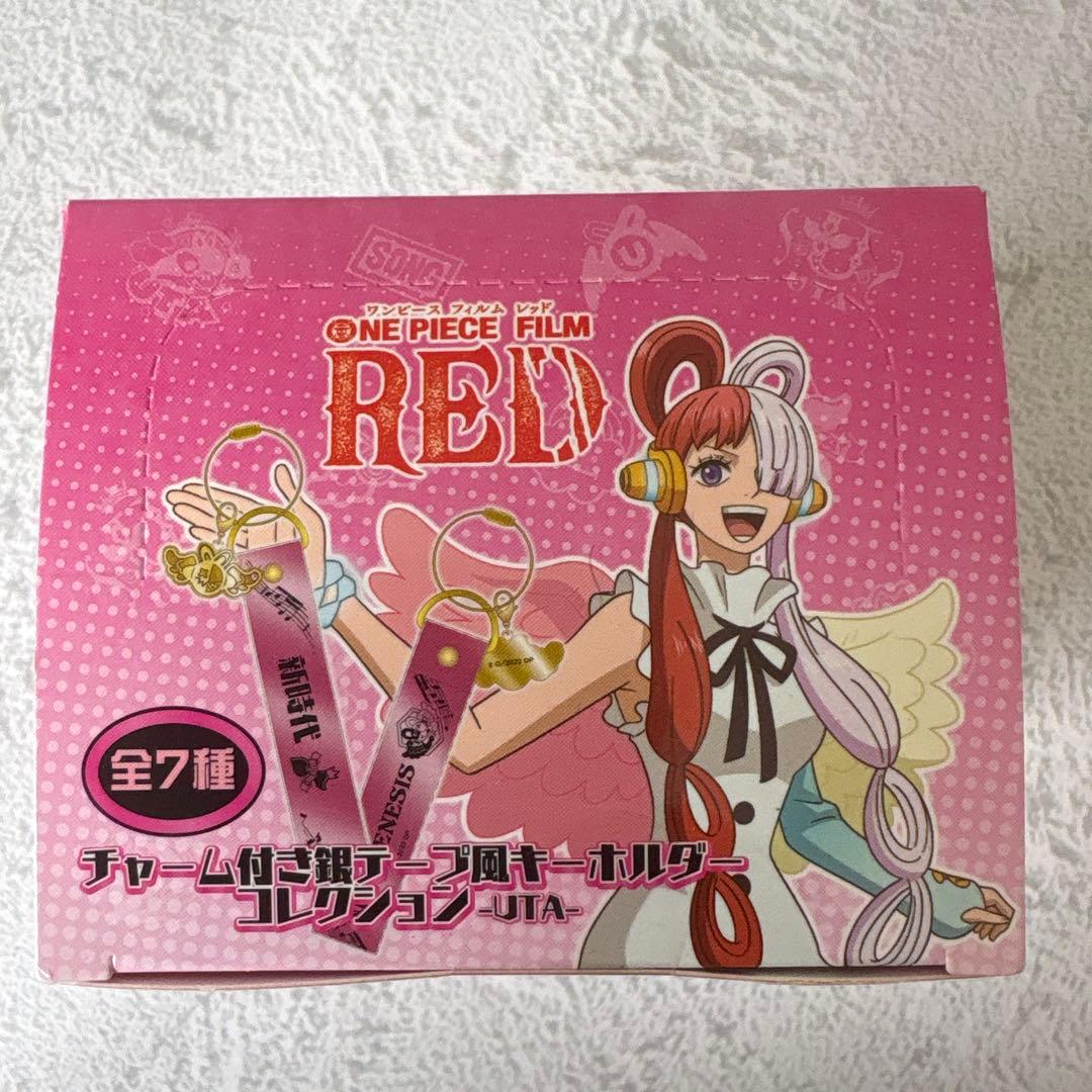 ワンピース Film Red BOX ウタ キーホルダー コレクション 全7種