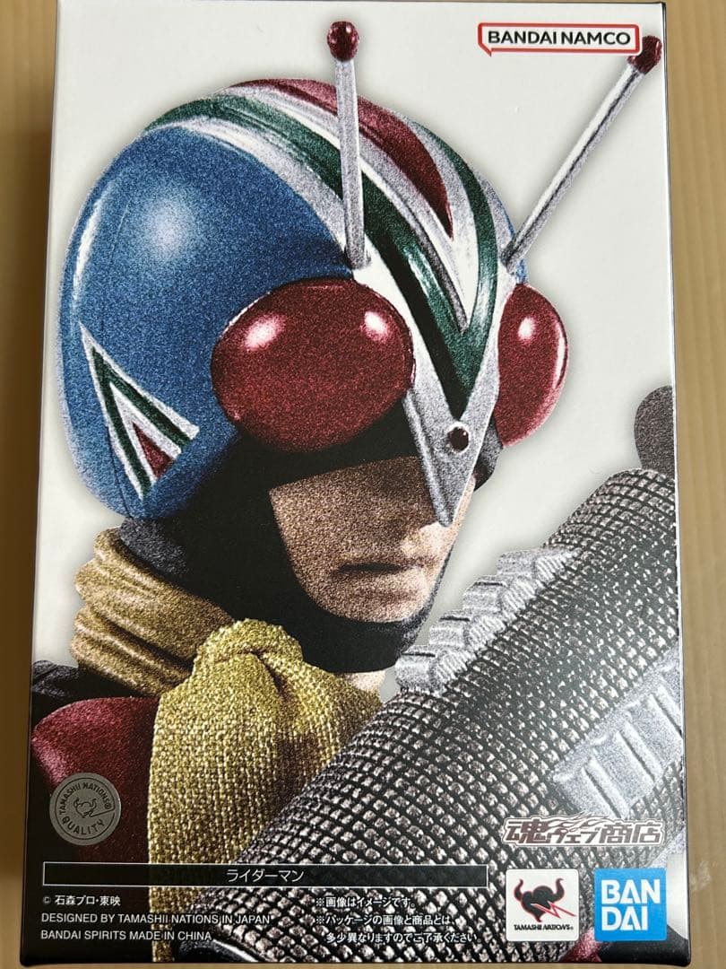 S.H.Figuarts 真骨彫製法　仮面ライダーV3＆ライダーマンセット