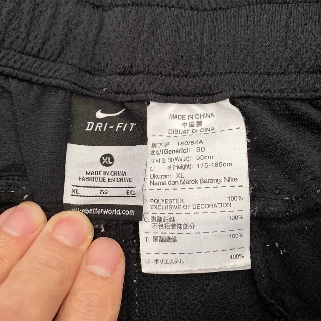 ナイキ NFTB セットアップ トラックジャケット ジャージ トレーニングウェア