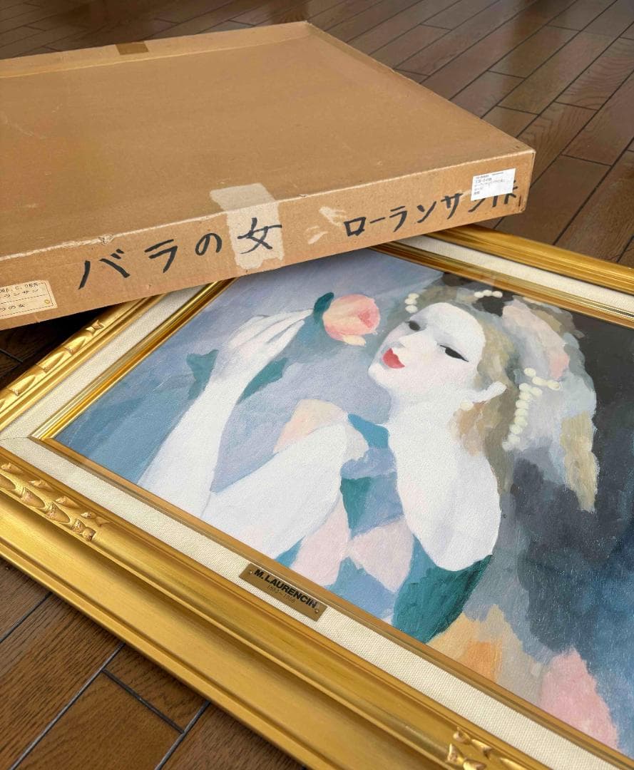 (A0030)マリー・ローランサン「バラの女」