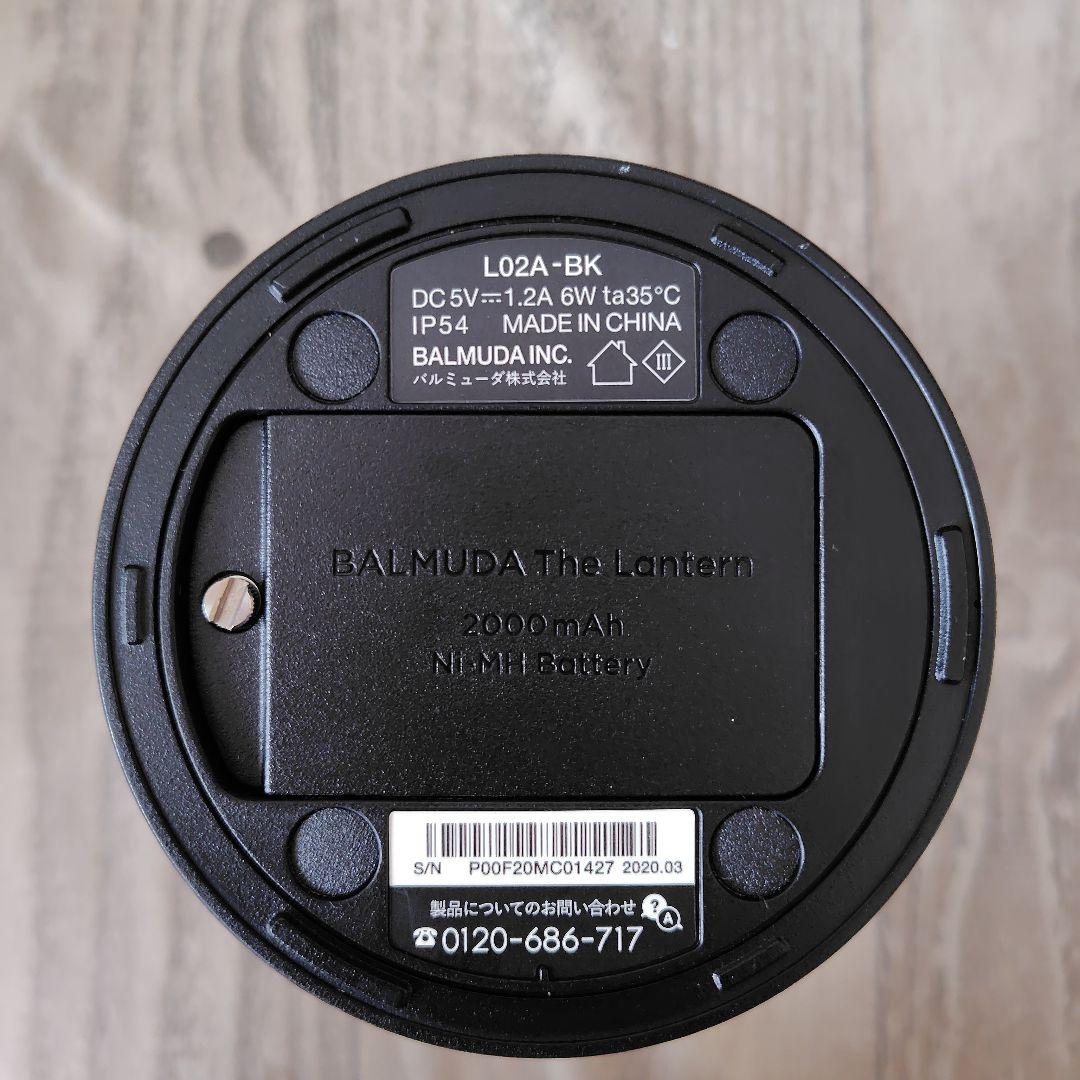 BALMUDA LEDランタン