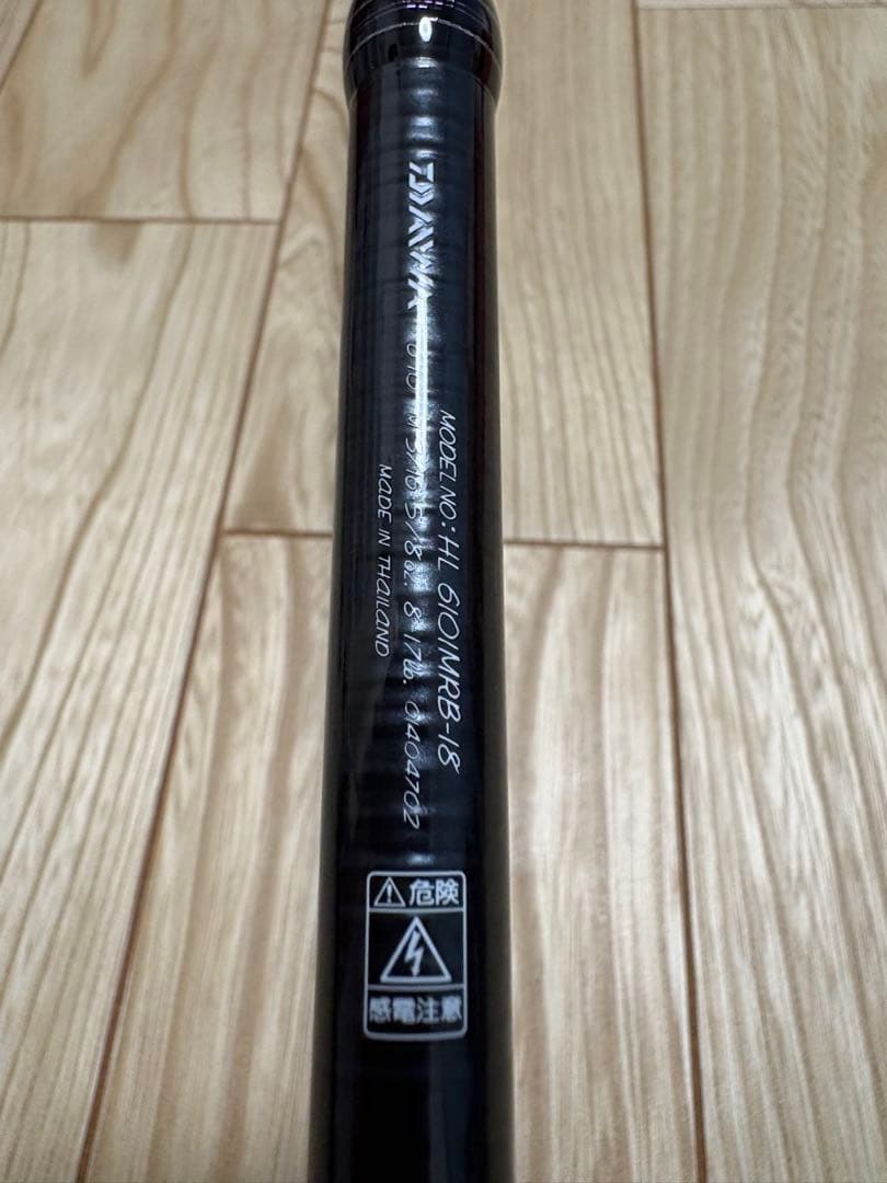 ロッド HL 6101MRB-18