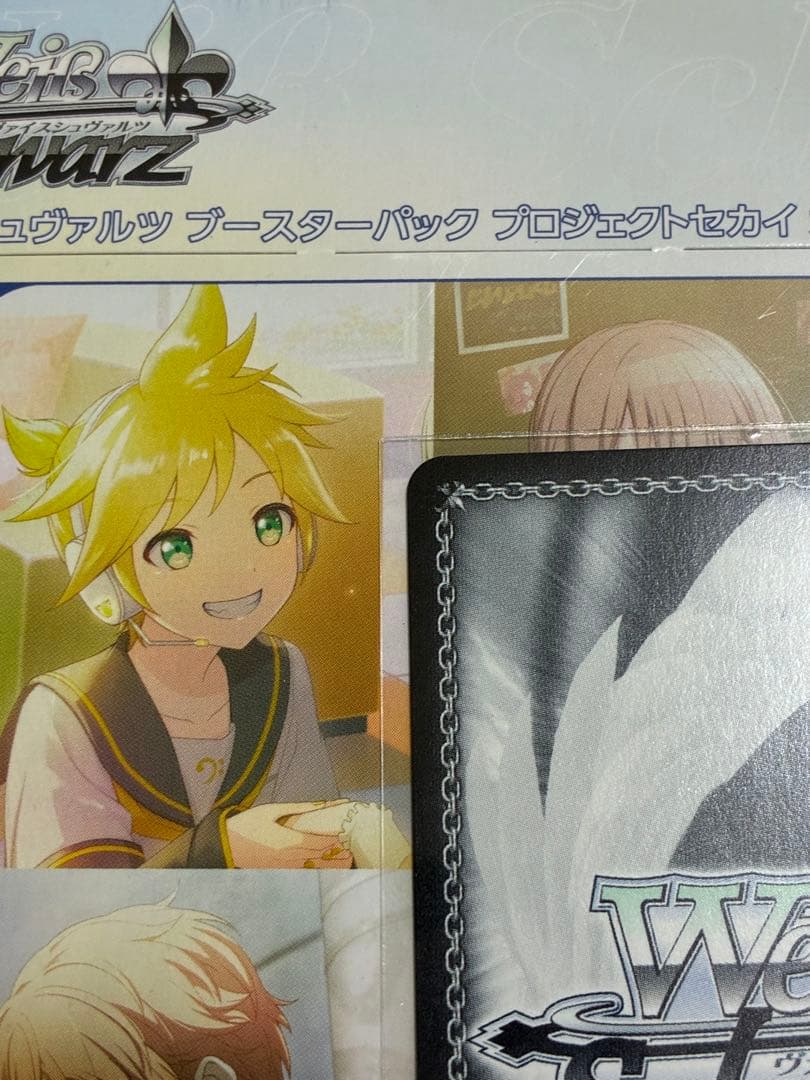 本当の想いを 朝比奈まふゆ キャラクターカード