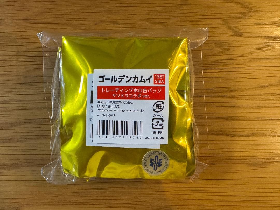 ゴールデンカムイ サツドラ限定 アクリルスタンド・ホロ缶バッジ 各全5種