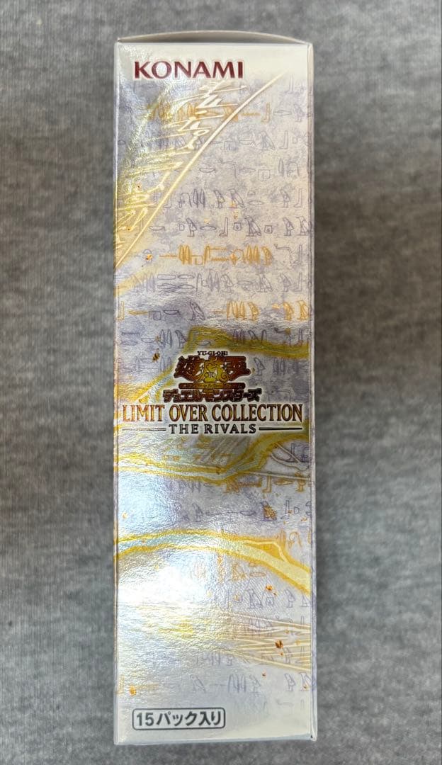 遊戯王LIMIT OVER COLLECTION THE RIVALS 1Box