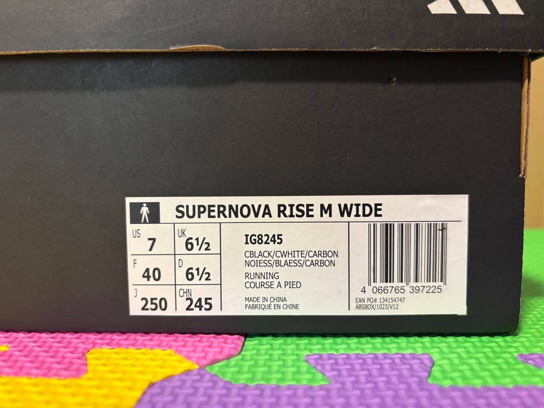 新品未使用⭐︎スーパーノヴァライズ　ワイド　25.0cm adidas
