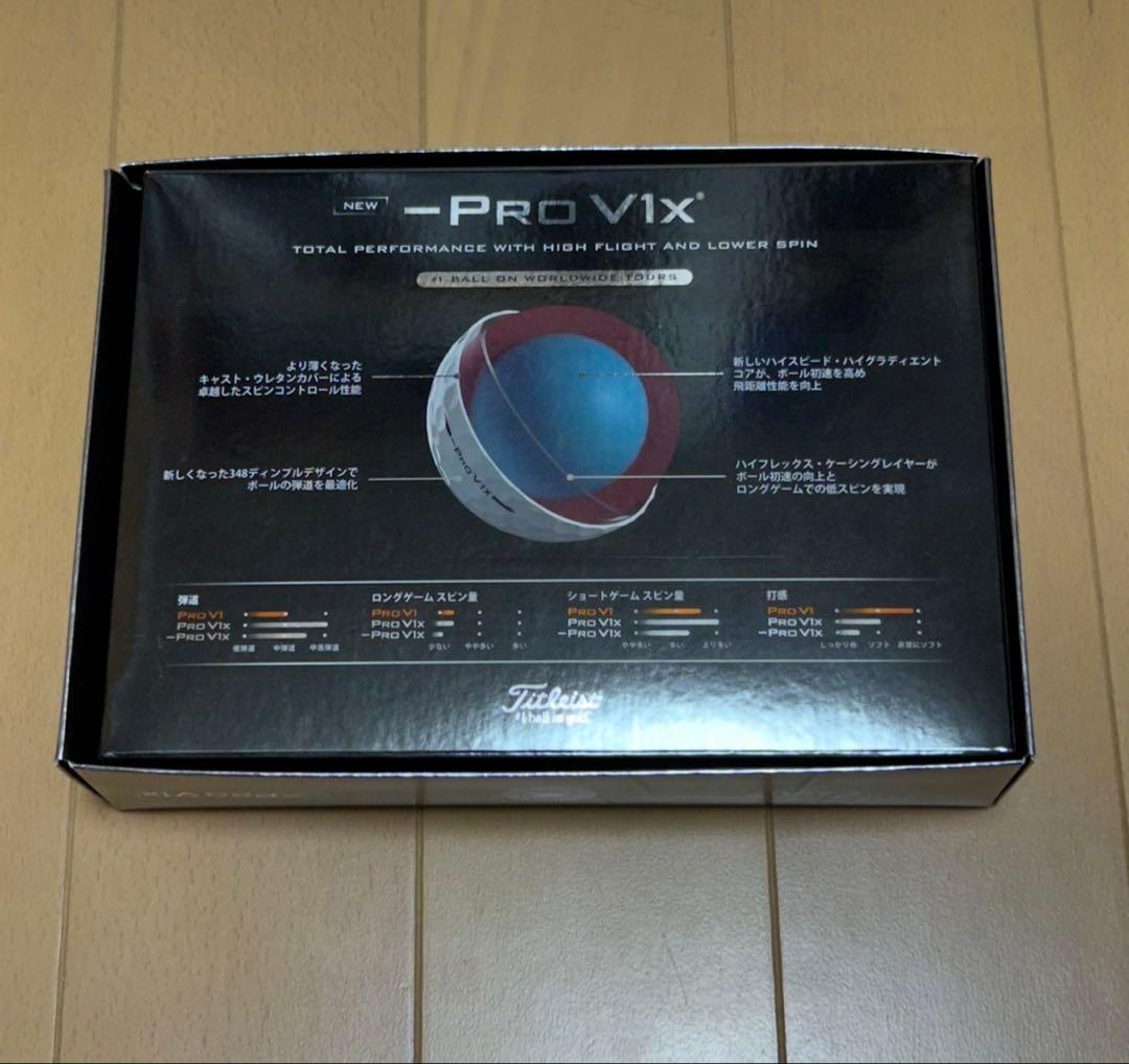 タイトリストプロV1X レフトダッシュ ゴルフボール 26年モデル 4ダース