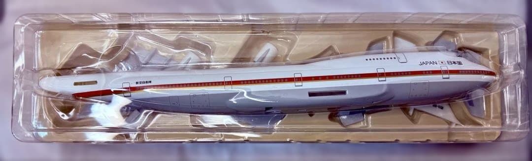 ボーイング747-400 日本政府専用機 航空自衛隊 1/200 hogan