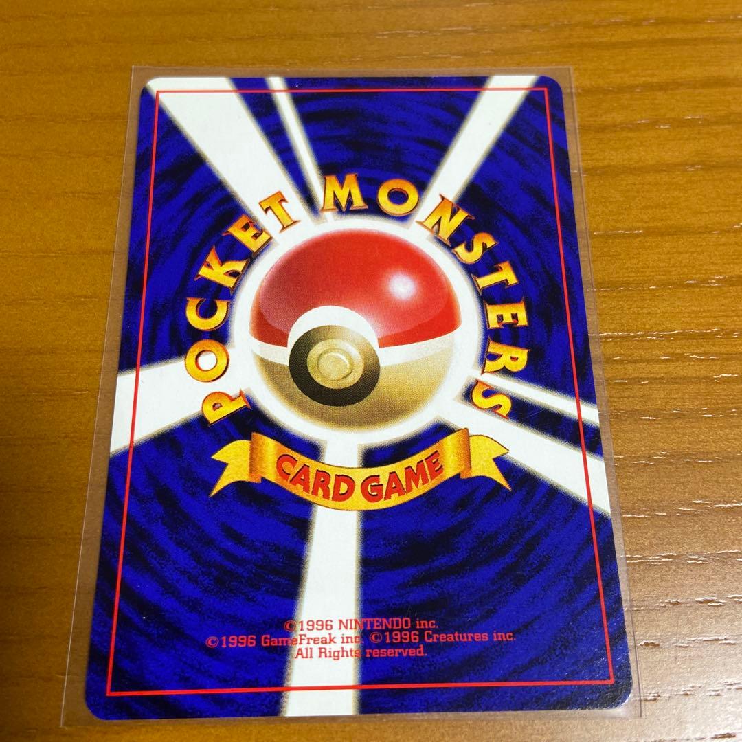 ポケモンカード旧裏　わるいペルシアン　稀少　別絵柄　ファンクラブ　プロモーション