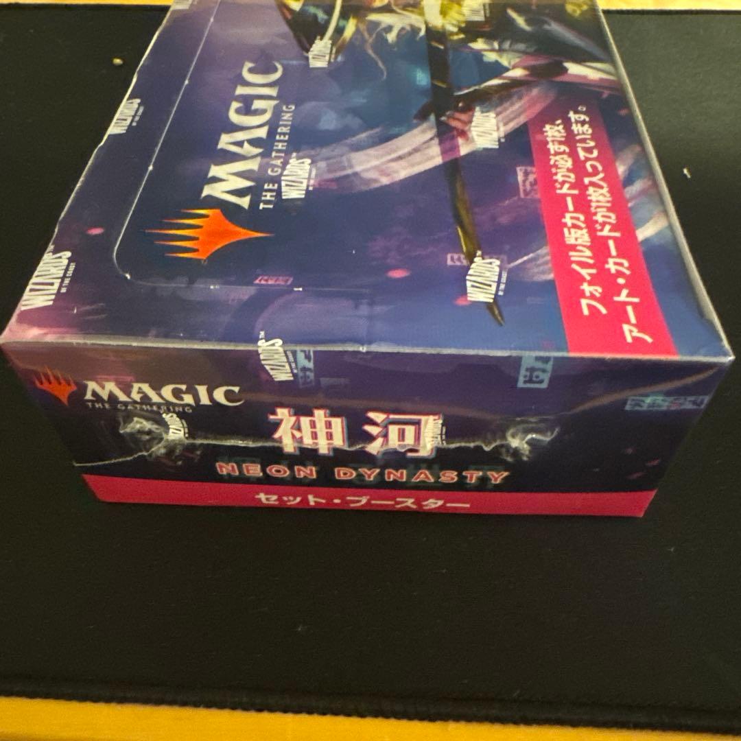マジックザギャザリング　神河　セットブースター