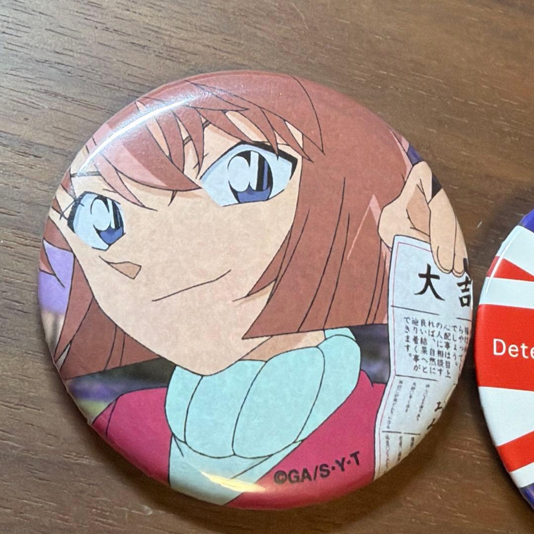 灰原哀　缶バッジ　2個セット
