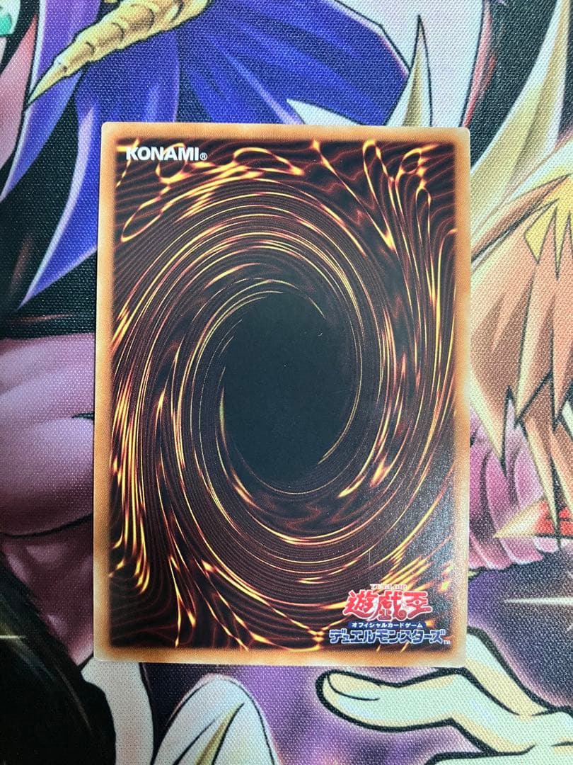 【特価】青眼の究極亜竜20th