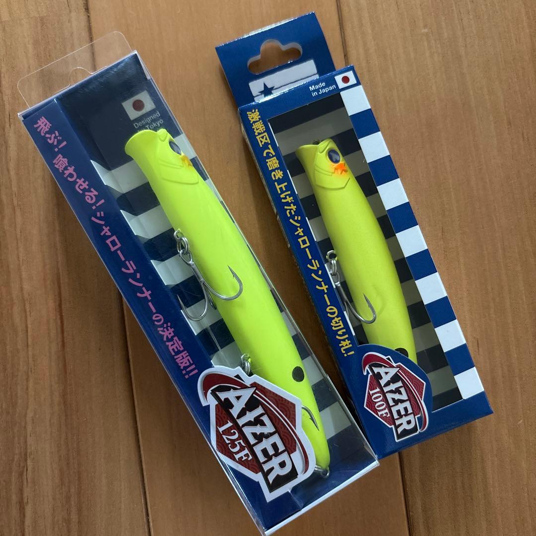 【新品】⭐︎BlueBlue アイザー100Fと125F 【応募券つき】