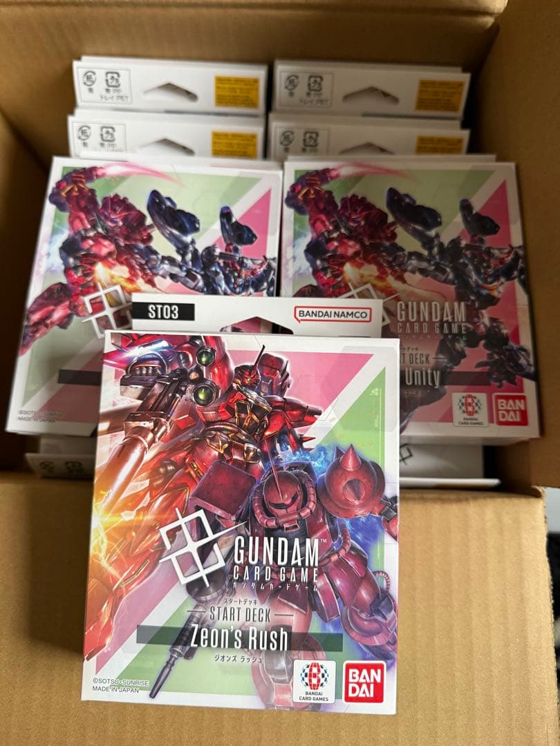ガンダムカードゲーム引退品