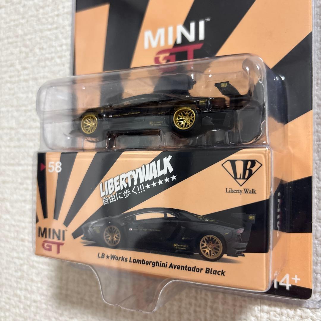 LB★Works Lamborghini Aventador