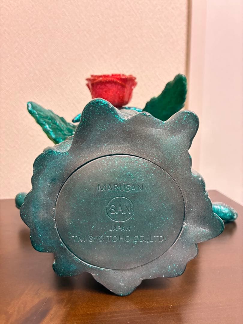 マルサン ビオランテ ソフビ 約30cm 日本製