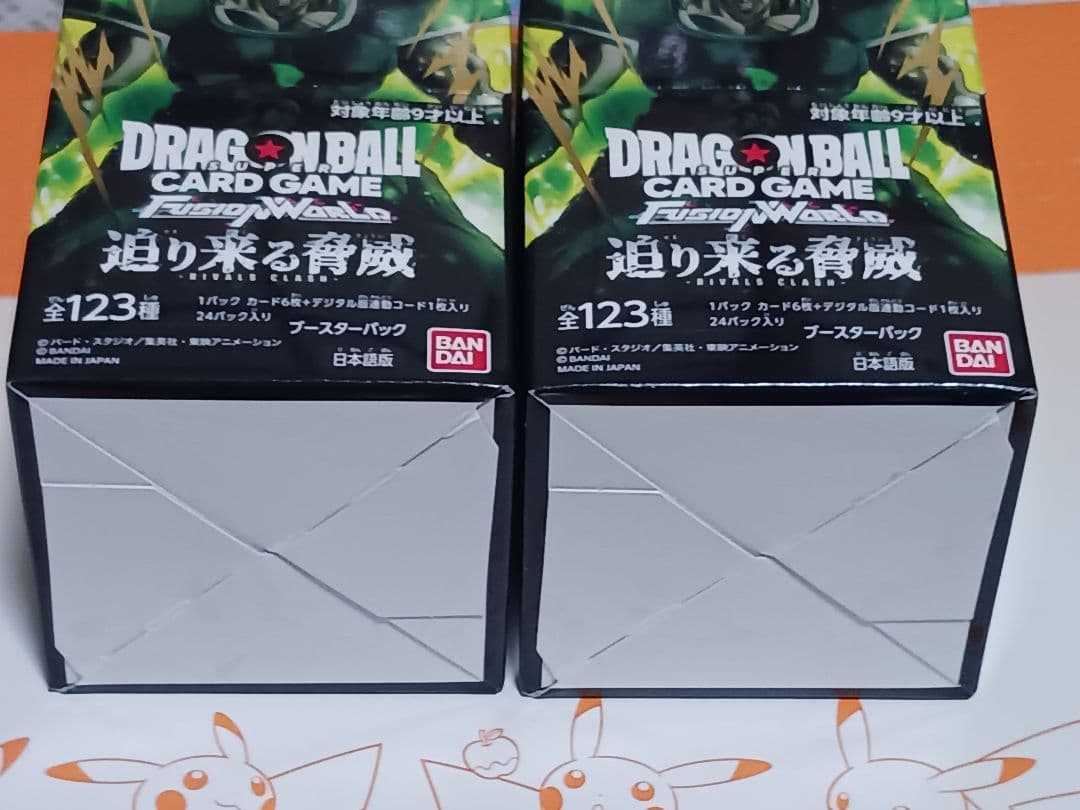 【新品未開封】2BOX　フュージョンワールド　迫り来る脅威