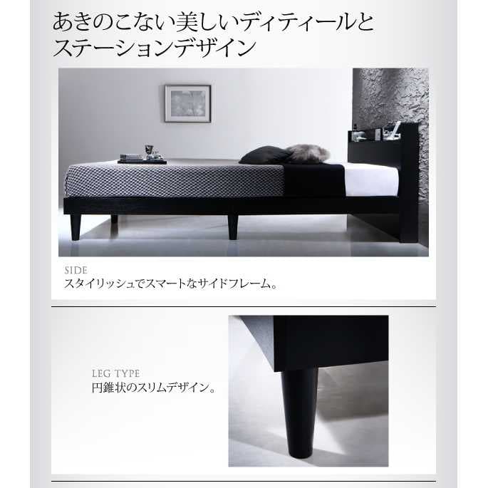 特別奉仕価格　棚・コンセント・マットレス付きすのこベッド　ダブル