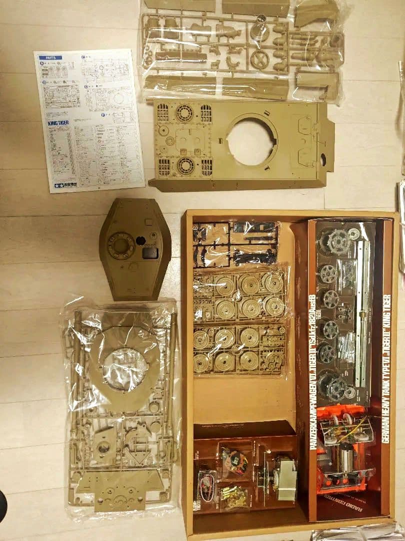 TAMIYA 1/16 King Tiger 戦車キット