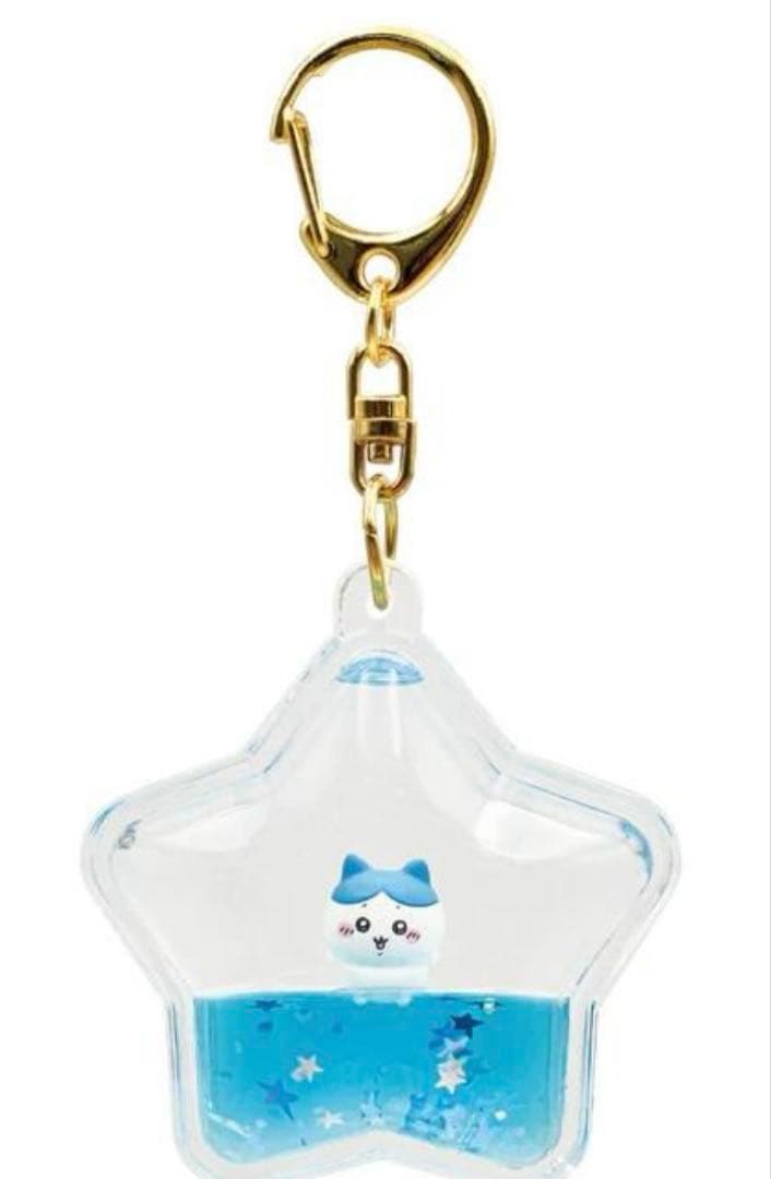 ちいかわ　はぷかぷかキーホルダー 11月限定特価7種コンプリセット