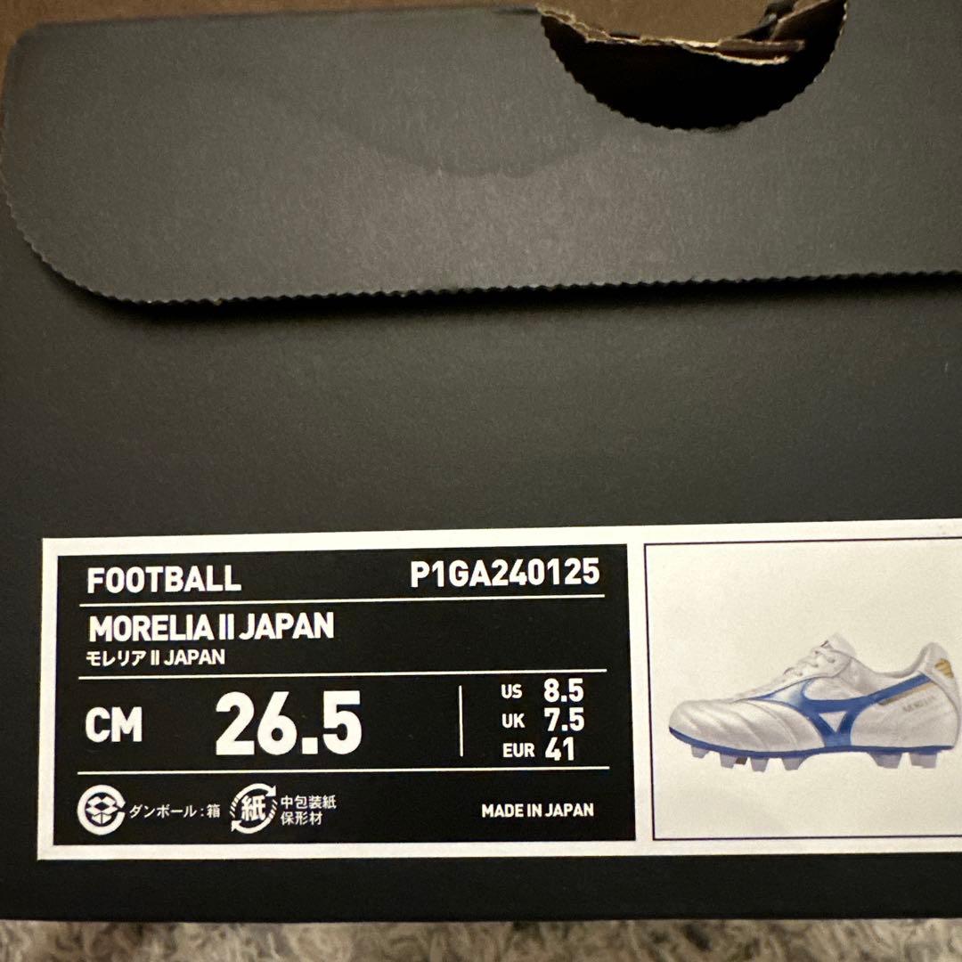 モレリア2 Japan 26.5 新品
