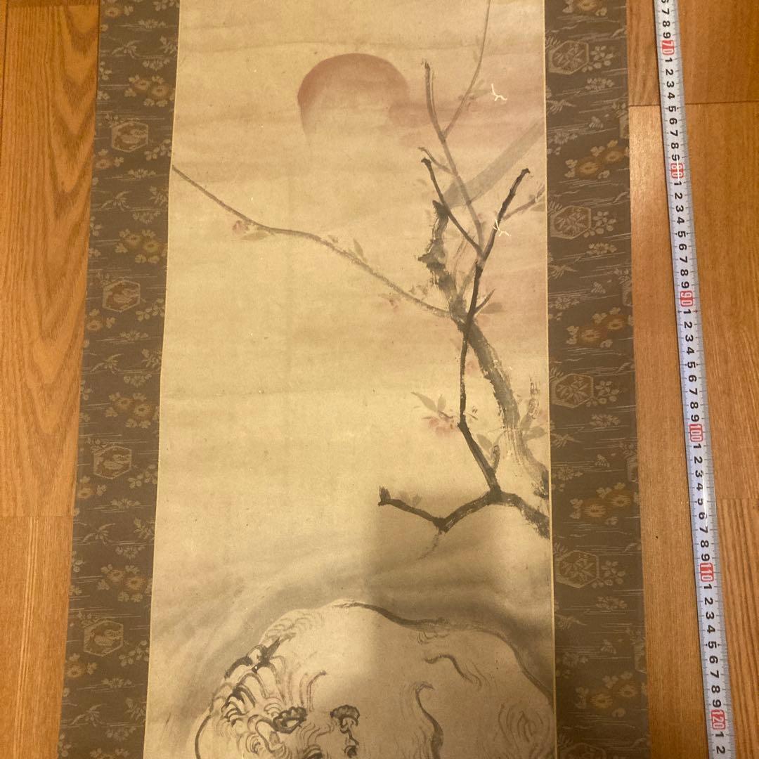 水墨画 牛の絵 約30cm x 120cm