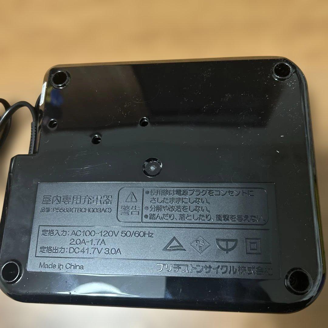 BRIDGESTONE 電動自転車用充電器 P5568
