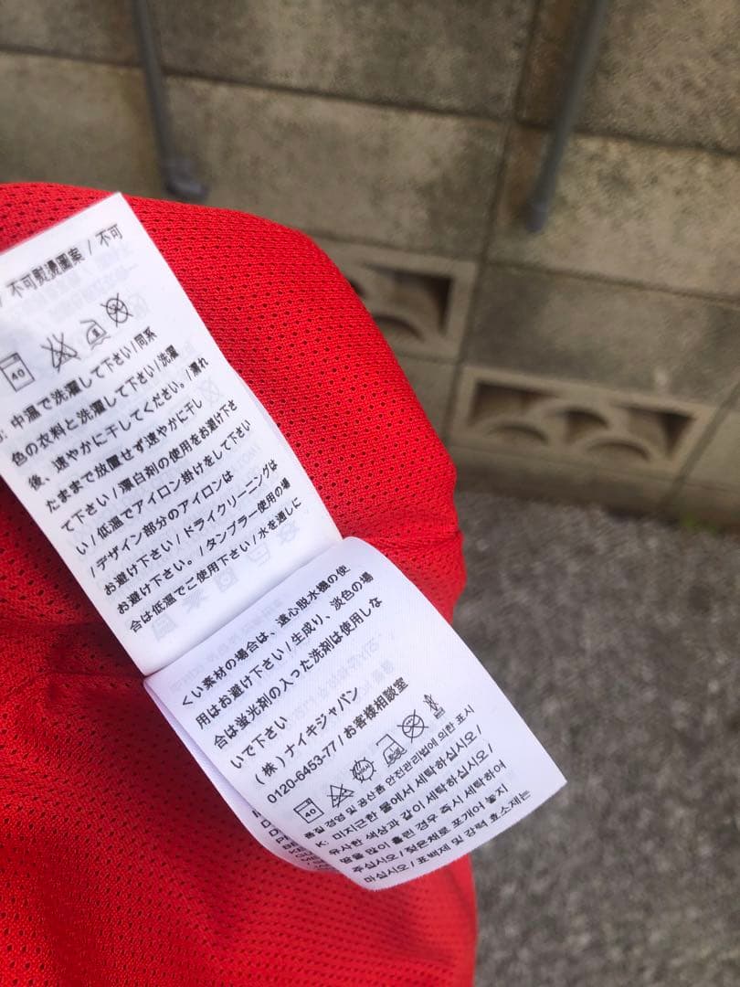 2019 Urawa Reds Nike Storm-Fit ピステ XL