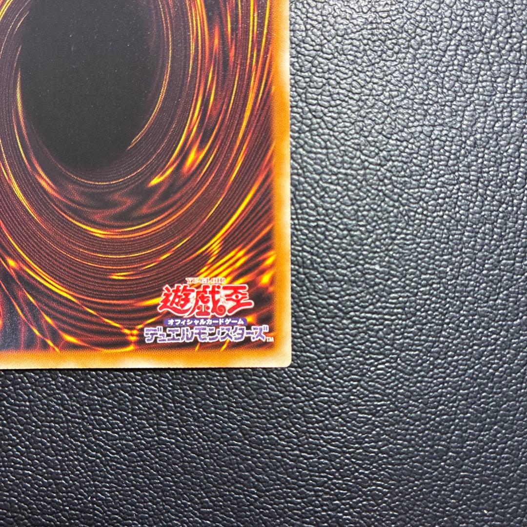 遊戯王 ヴェルズ・ウロボロス DTC シークレット