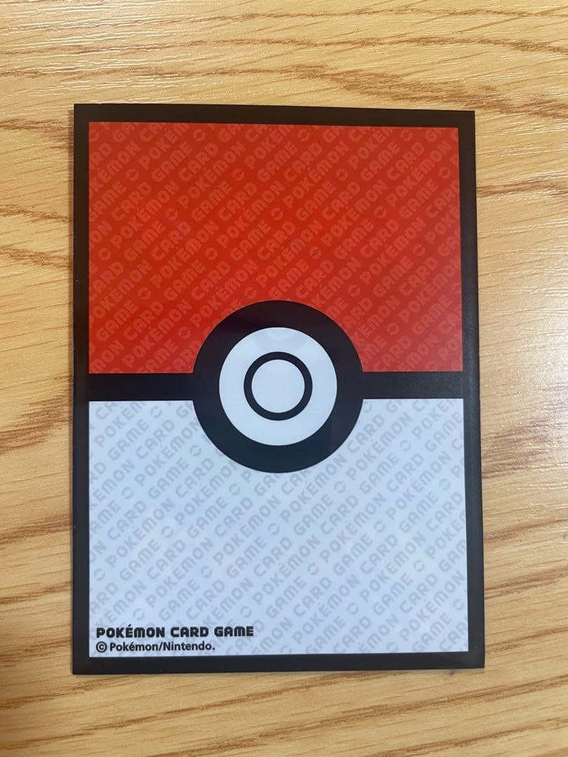 YU NAGABA × ポケモンカード ピカチュウ 長場雄 いっぱつしょうぶ