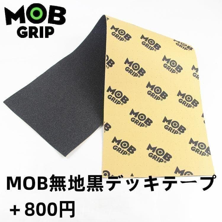 ノーブランド無地黒デッキテープ追加 トイマシーン デッキ　8.0*31.5