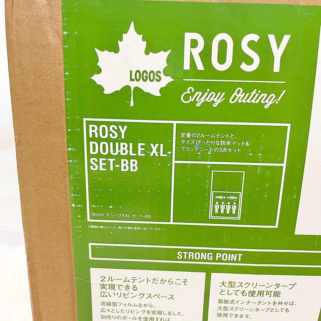 【未使用品】LOGOS ROSY ドゥーブルXL セットBB 4〜5人用