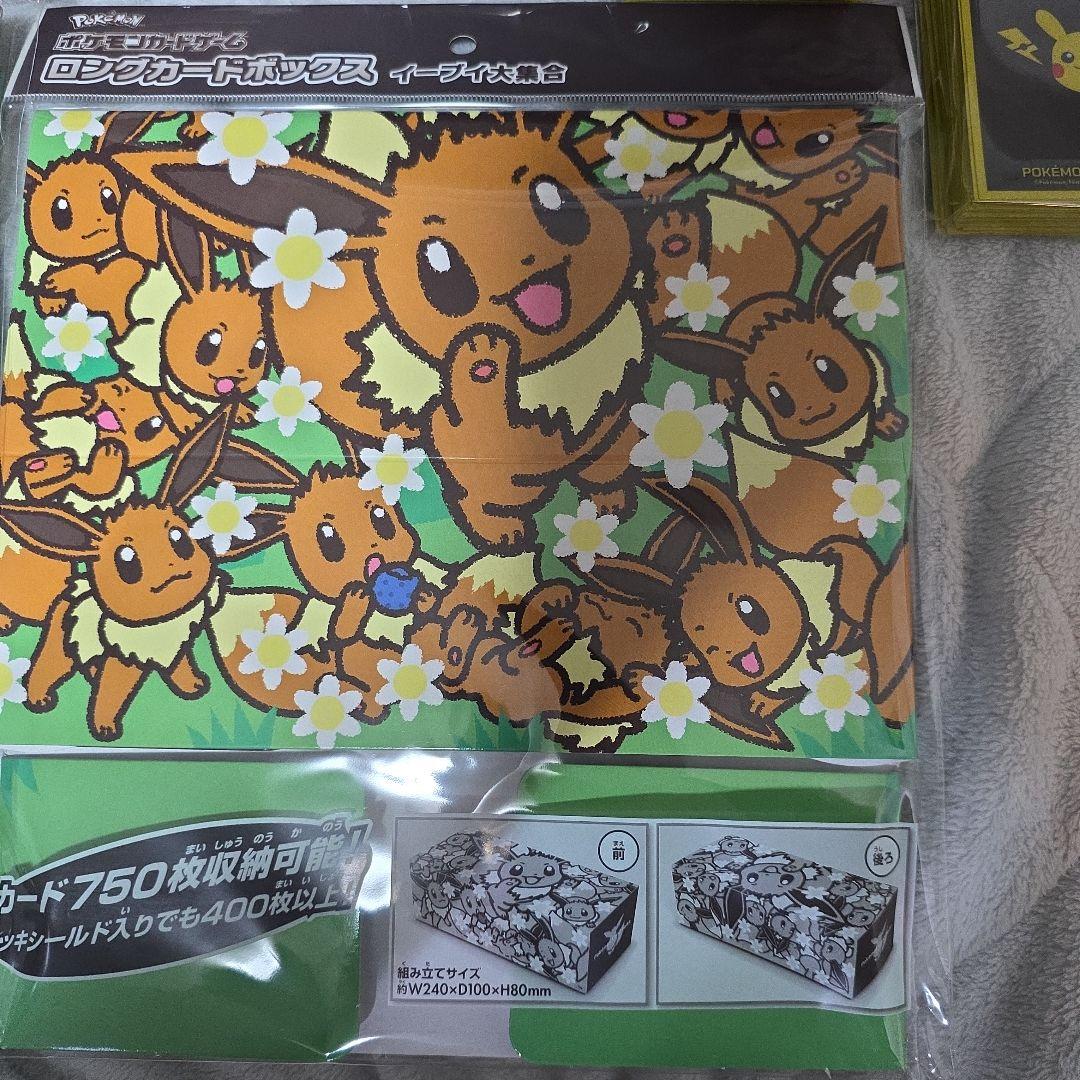 ポケカ デッキケース23個 デッキシールド17個 ダメカンケース29個まとめ売り