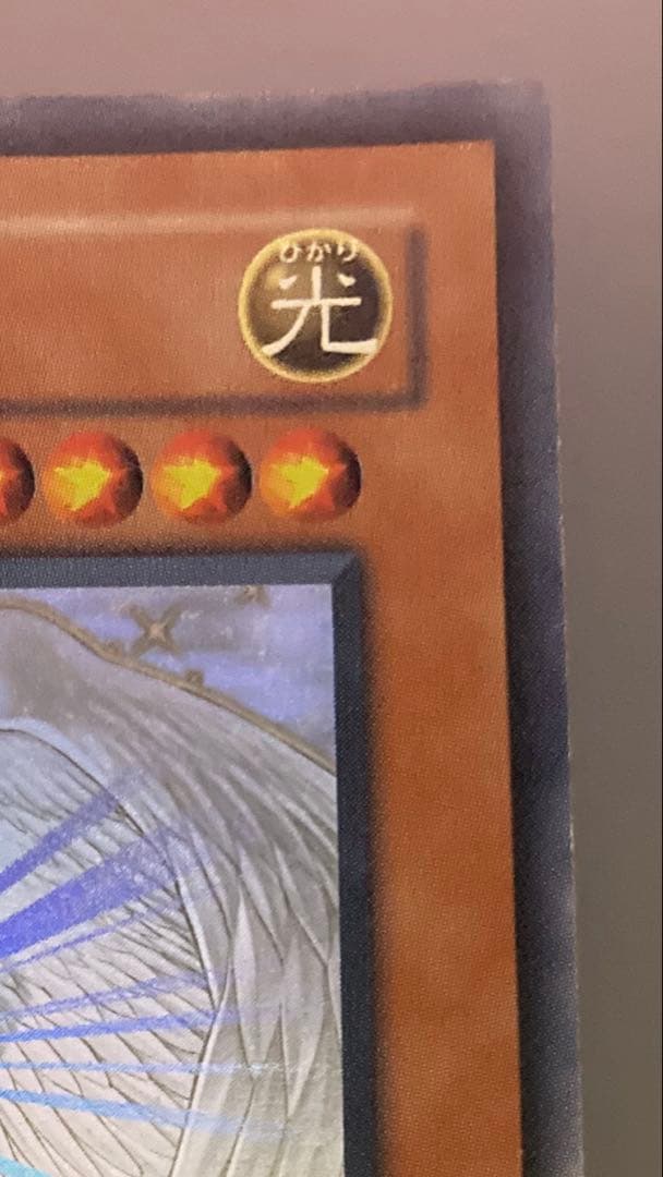 美品 オネスト ホログラフィックレア ホロ ゴーストレア 遊戯王