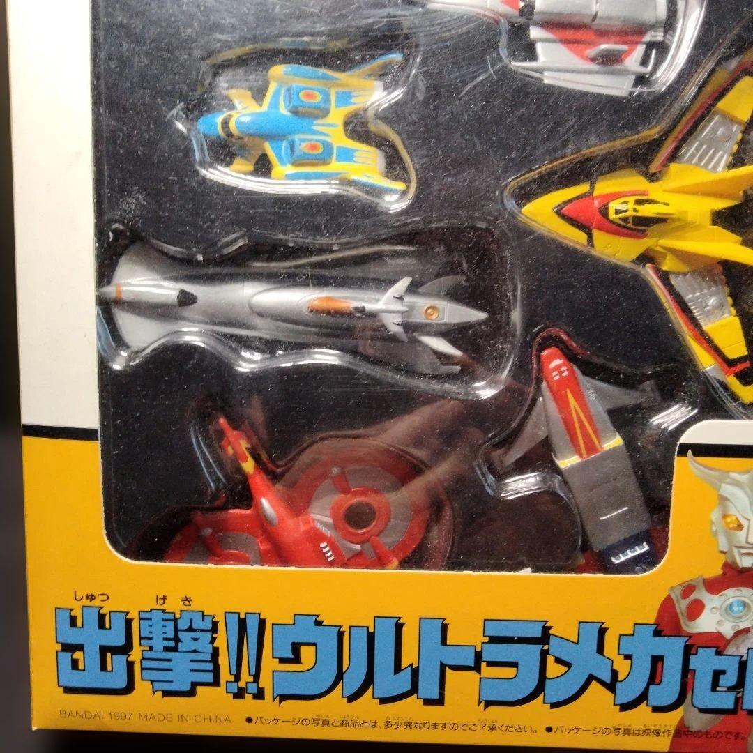 １９９７年発売　ウルトラマン　出撃！！　ウルトラメカセレクションIII
