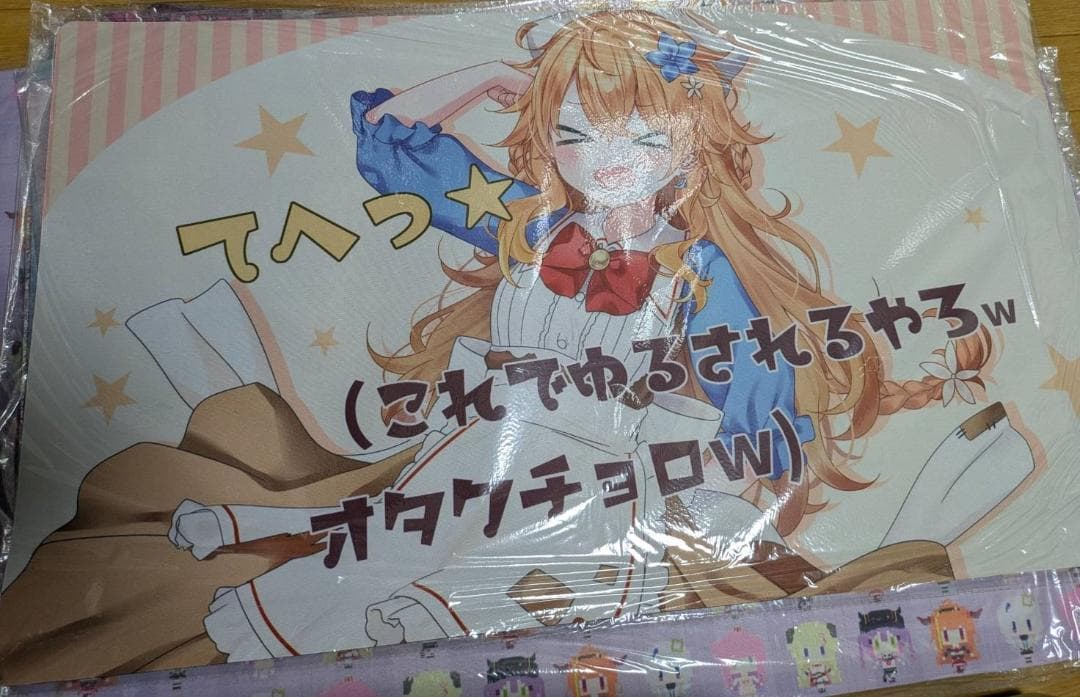 プレイマット ラバーマット 御伽原江良 B