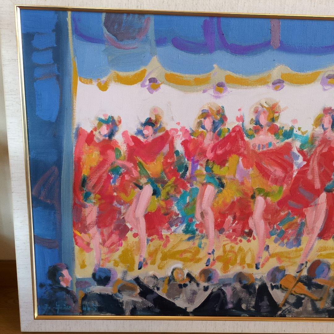 山内文夫 『フレンチカンカン』 F15号 油彩 肉筆 サイン有 額装 大型絵画