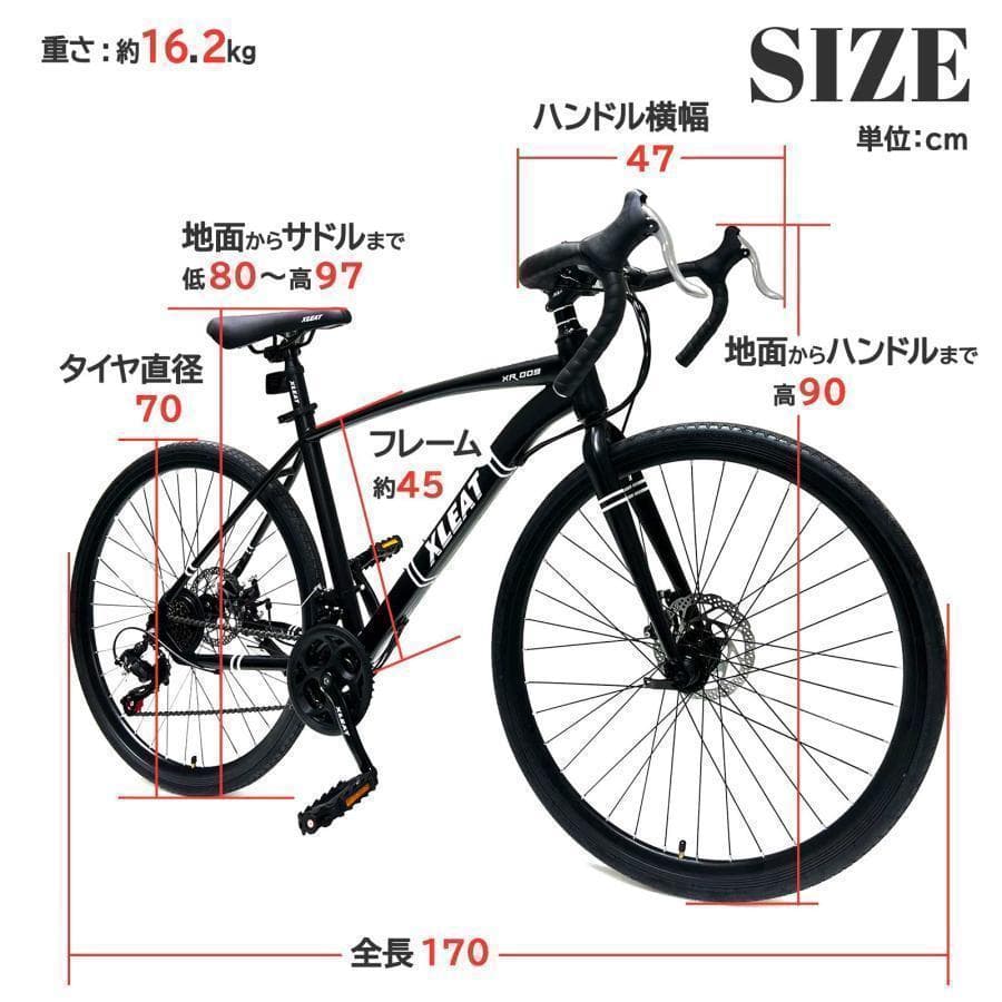 R1755 クロスバイク 自転車 マウンテン ロード アウトドア ブラック