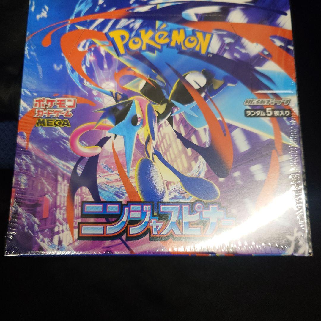 ポケモンカードゲーム ニンジャスピナー MEGA　シュリンク有りBOX