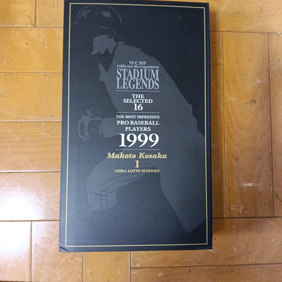 【お値下げ】千葉ロッテマリーンズ 1999年 小坂誠選手フィギュア