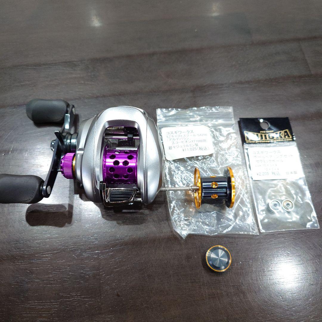 アルデバランMg7左コスギワークス
