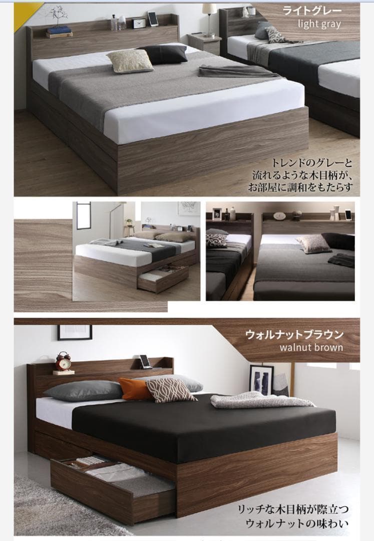 新品 送料込 セミダブルベッド 棚 コンセント 収納 マットレス付 保証付 AB