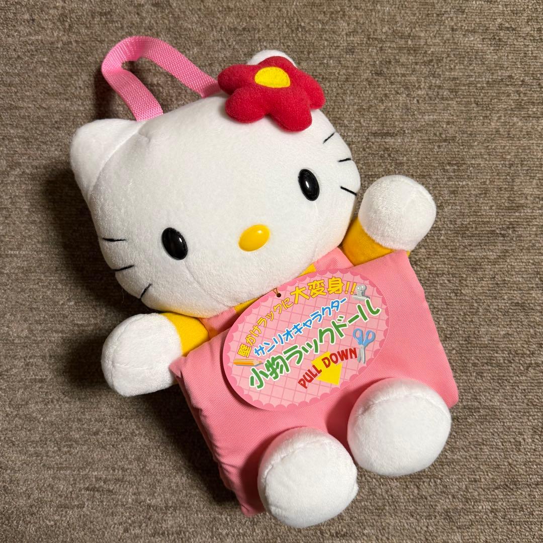 激レア　ハローキティ　ぬいぐるみ　小物ラックドール　カオハナ