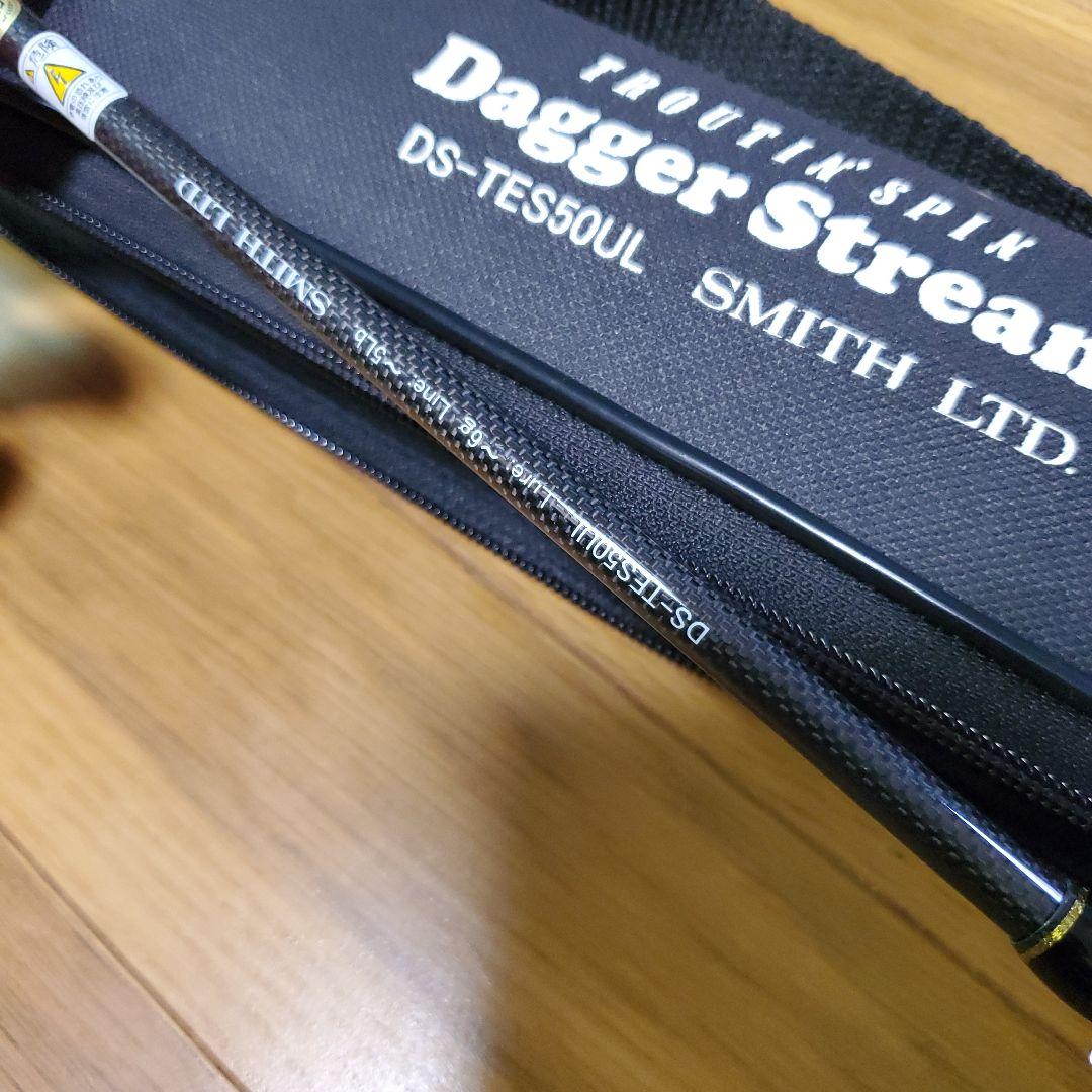ダガーストリーム スミス　DS-TES50UL