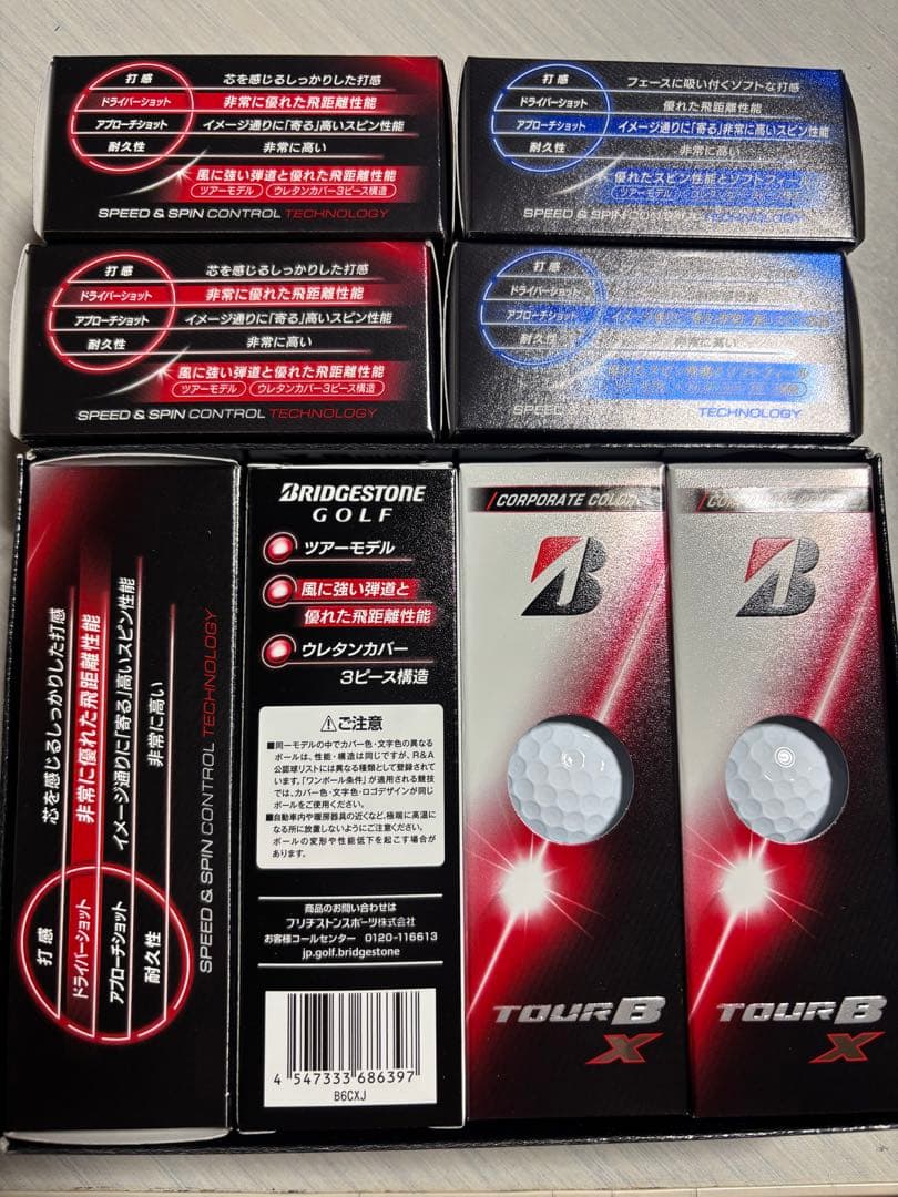 新品】ブリヂストン TOUR B X / XS ゴルフボール セッ
