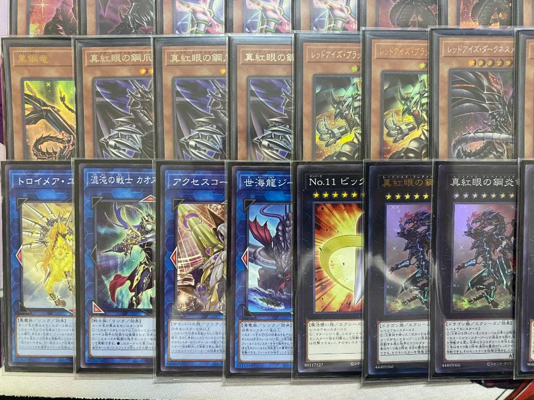 遊戯王　メタル化　真紅眼（レッドアイズ）本格構築済みデッキ