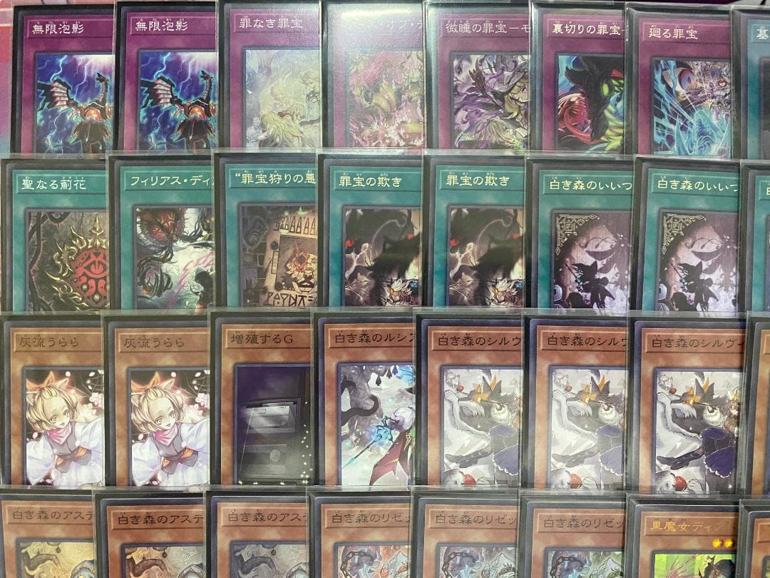 003　遊戯王　白き森　アザミナ　大会構築デッキ　リトルナイト