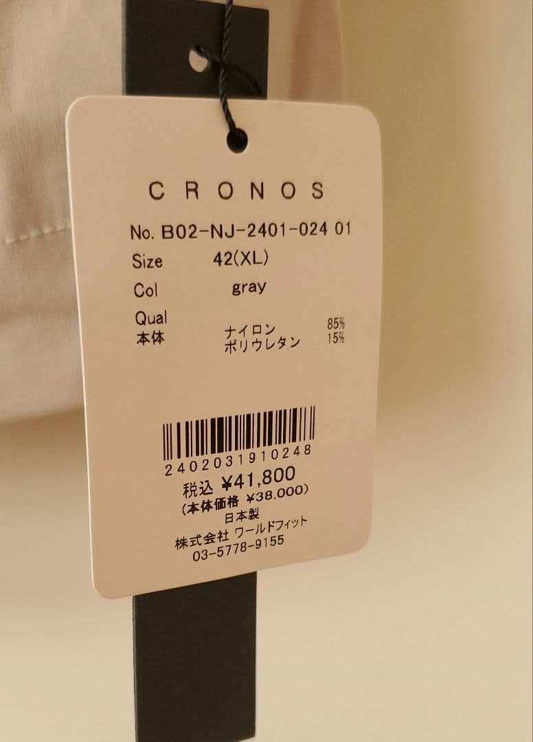 CRONOS BLACK ジャケット クロノス XL